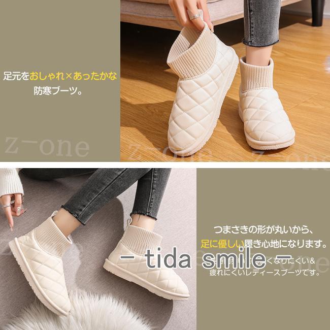 ムートンブーツ レディース 新作 防寒靴 防寒ブーツ 秋冬 滑り止め 裏起毛 軽量 アウトドア 暖かい 滑らない 歩きやすい おしゃれ 保温 雪靴