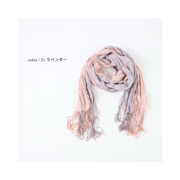 ストール バイカラー UVカット 冷房対策 柔らか レディース ナチュラル カジュアル 大人ナチュラル 無地 4色 春 夏 秋 - 画像 (4)