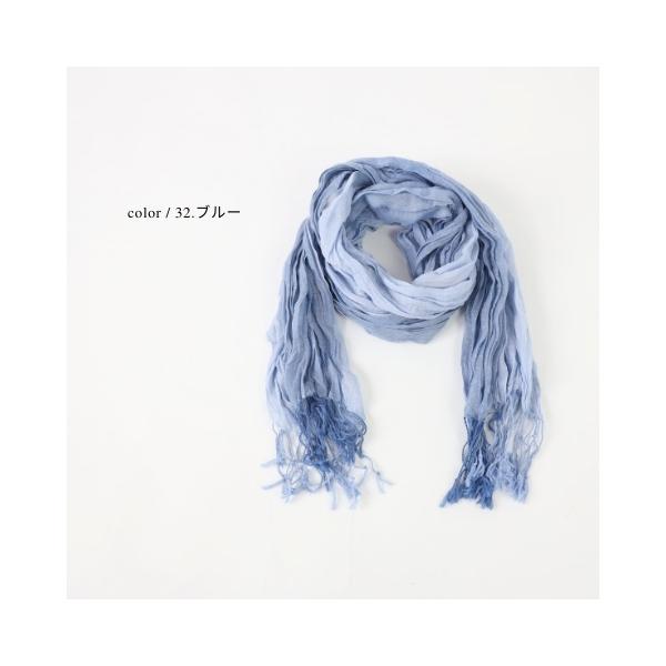 ストール バイカラー UVカット 冷房対策 柔らか レディース ナチュラル カジュアル 大人ナチュラル 無地 4色 春 夏 秋 - 画像 (5)