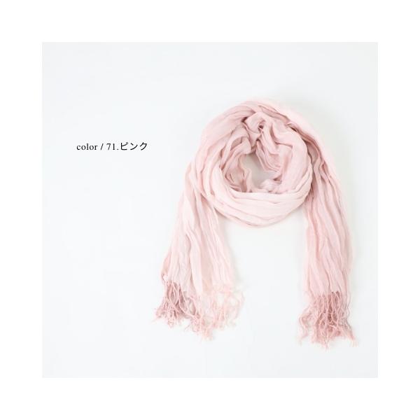 ストール バイカラー UVカット 冷房対策 柔らか レディース ナチュラル カジュアル 大人ナチュラル 無地 4色 春 夏 秋 - 画像 (7)