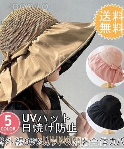 レディース 帽子UV ハット 完全遮光お出かけ 日焼け防止 紫外線対応 ハット折りたたみ 飛ばない つば広 春夏秋 運動 日常 おしゃれ 小顔効果抜群