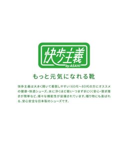 快歩主義 コンフォートシューズ 3e ゆったり幅広 オープントゥ サンダル レディース ミセス 介護靴 介護シューズ リハビリシューズ 日本製 L133SL