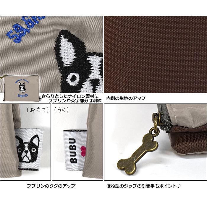 flapper_bags ポーチ 小物入れ レディース おしゃれ 小さめ 使いやすい 機能的 ミニポーチ/FLAPPER フラッパー/ブブリン ナイロン 二つ折り マスク & ティッシュポーチ - 画像 (3)