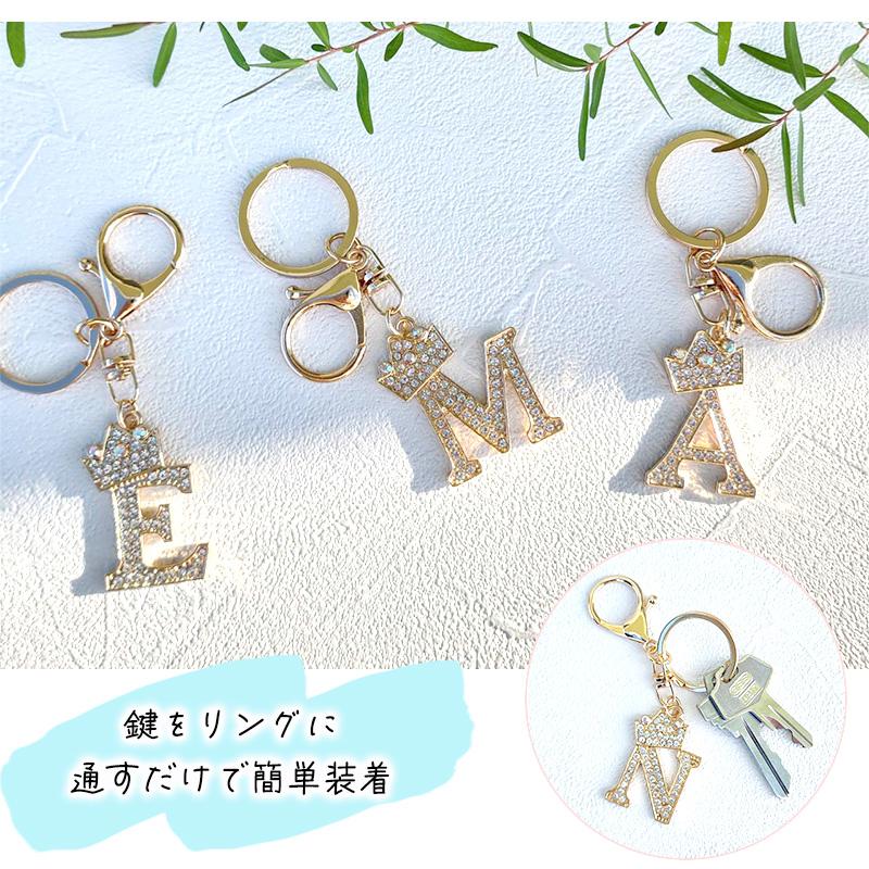 キーホルダー 金具 パーツ キーリング イニシャル 名入れ 王冠 金属 おしゃれ かわいい レディース アクセサリー 釣り キャンプ アウトドア 高校生 女子高生 - 画像 (2)