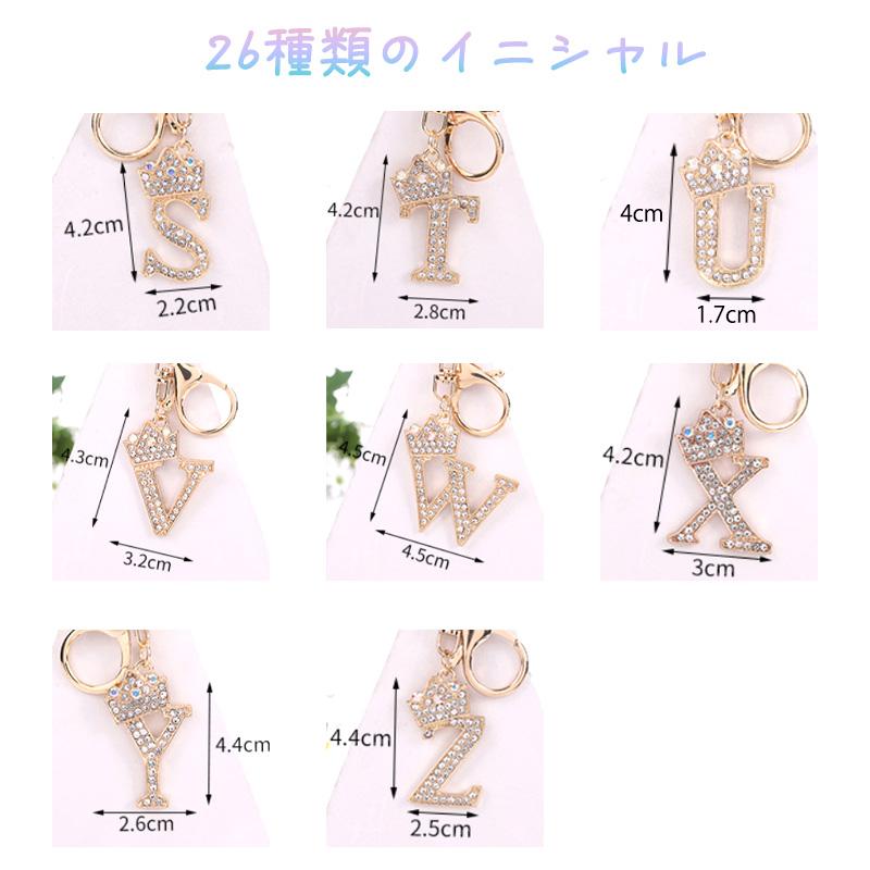 キーホルダー 金具 パーツ キーリング イニシャル 名入れ 王冠 金属 おしゃれ かわいい レディース アクセサリー 釣り キャンプ アウトドア 高校生 女子高生 - 画像 (9)