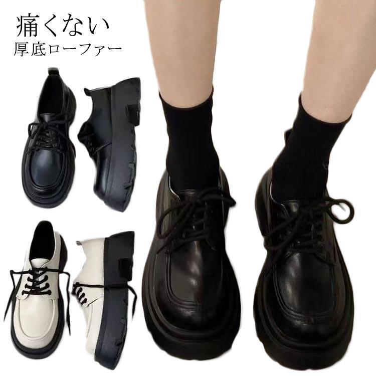 女子 春 ローファー 編み上げ レディース 厚底シューズ 秋 英?風 韓国ファッション 履きやすい PUレザー 靴 美脚 革 通学 ローフ - 画像 (5)