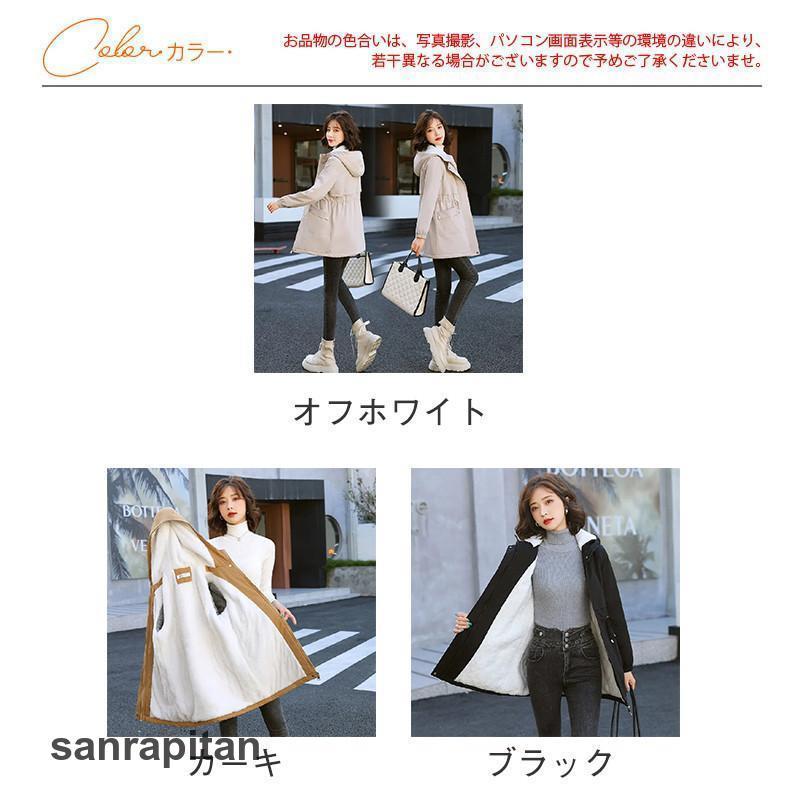 中綿ジャケット レディース フード付き フリースジャケット ロング丈 コート 体型カバー カジュアル アウトドア 保温 防風 おしゃれ 通勤通学 秋冬 - 画像 (4)