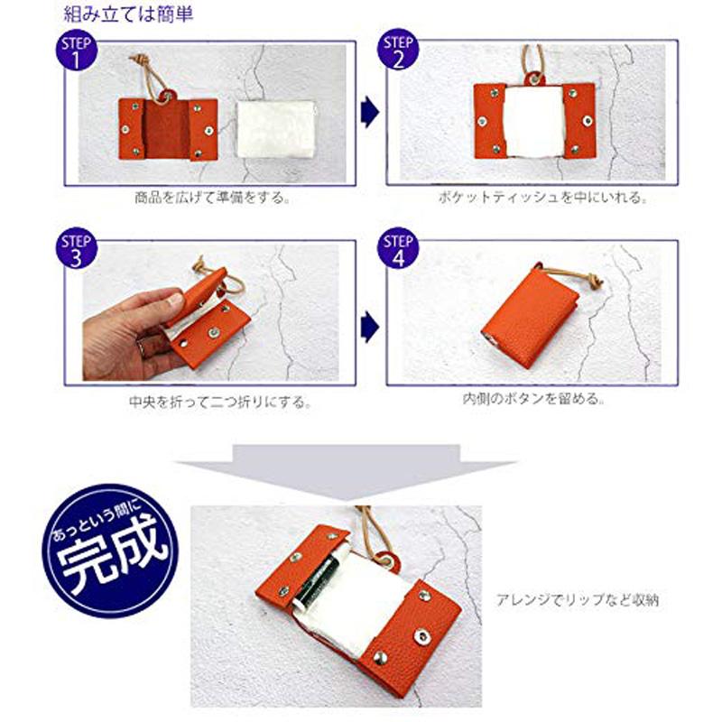 ルミニーオ ポケットティッシュケース DG-16 本革 日本製 オレンジ/金具シルバー ODMDG16-OR-SV luminio (ルミニーオ) - 画像 (7)
