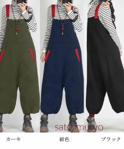サロペット パンツ 夏 オールインワン ロングパンツ 切り替え レディース ボトムス バルーンパンツ サロペットパンツ 大きいサイズ 長ズボン 秋 ロング丈