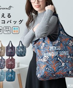 エコバッグ 保冷 保温 洗える 折りたたみ コンパクト 民族柄 おしゃれ 軽い 大容量 ファスナー付き ギフト