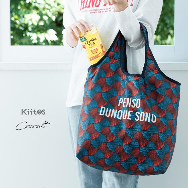 エコバッグ 保冷 保温 洗える 折りたたみ コンパクト 民族柄 おしゃれ 軽い 大容量 ファスナー付き ギフト - 画像 (9)