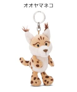 nici キーホルダー ぬいぐるみ NICI ニキ キーリング バッグチャーム バッグアクセサリー BB 10cm 高校生 ワイルドフレンズ 202