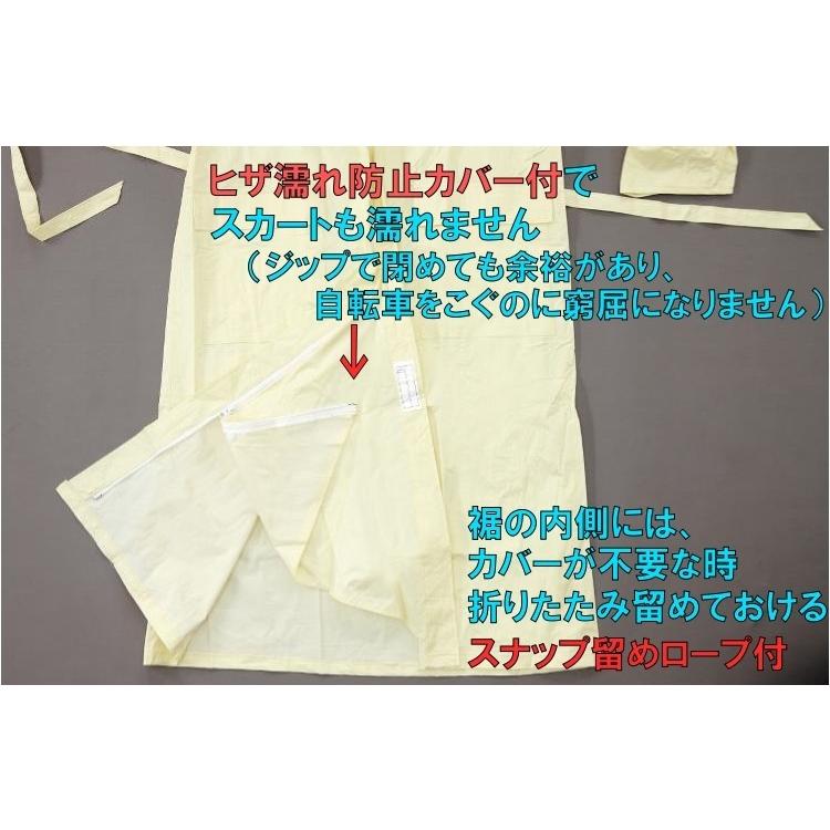 通学用 レインコート リュック対応 自転車 レディース カッパ 学校 スクールレインコート 女子 学生 雨具 回るフード - 画像 (5)