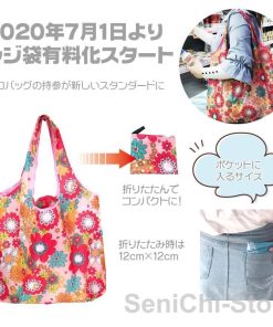 2個セット 折りたたみ コンパクト おしゃれ 大容量 軽量 オシャレ 丈夫  買い物バッグ コンビニサイズ マチ広 コンビニ レジ袋 安い
