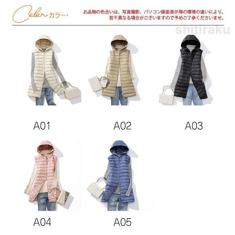 ダウンベスト レディース ベスト 袖なし フード付き 無地 ロングベスト ロング丈 チョッキ ジレ キルティング カジュアル 軽量 おしゃれ