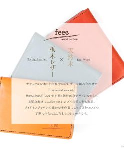 feee 名刺入れ レディース カードケース 本革 天然木 木目 ナチュラル 日本製 ウッドシリーズ FE-3206 mlb