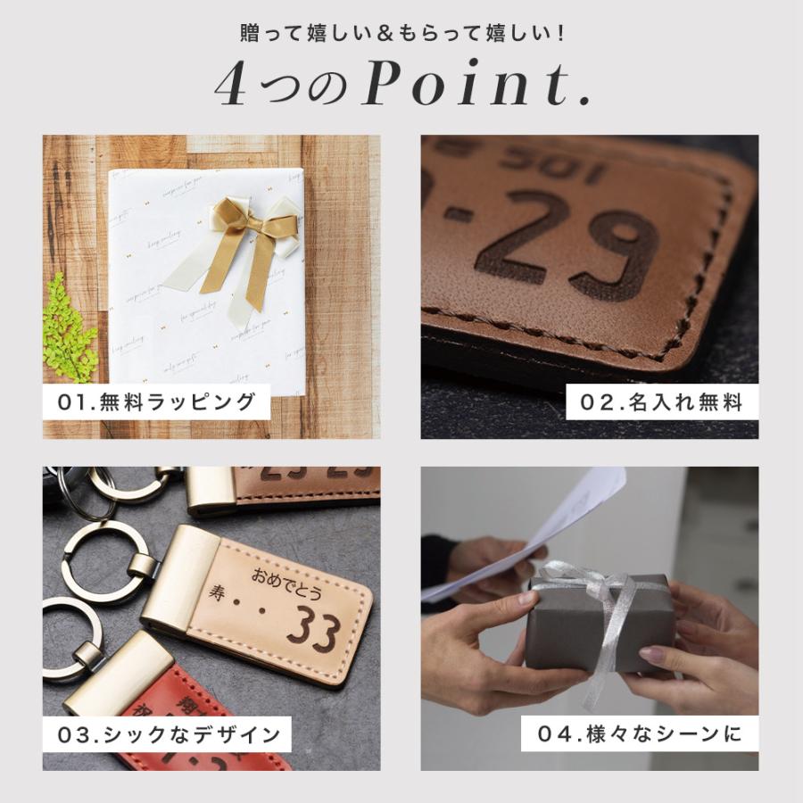 キーホルダー 革 メンズ 名入れ かわいい おしゃれ 革製品 オリジナル 皮 ナンバープレート バイク 車 イタリアンレザー 記念日 誕生日 プレゼント 即日発送 - 画像 (4)