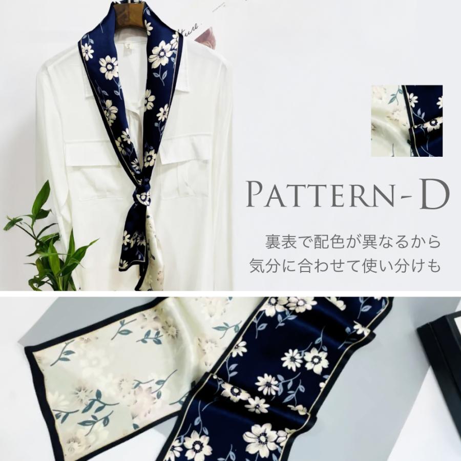 シルク スカーフ リボンスカーフ 送料無料 ネッカチーフ タイ 6A級 シルク100% 大判 ボウタイ ヘアアクセサリー リボン ベルト シュシュ レディース 長方形 - 画像 (6)