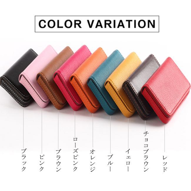 【値下げ】カードケース 名刺入れ 薄型 おしゃれ お洒落 ソフトケース レザー シンプル レディース メンズ 合成牛革 ユニセックス 男女兼用 名刺ケース - 画像 (2)