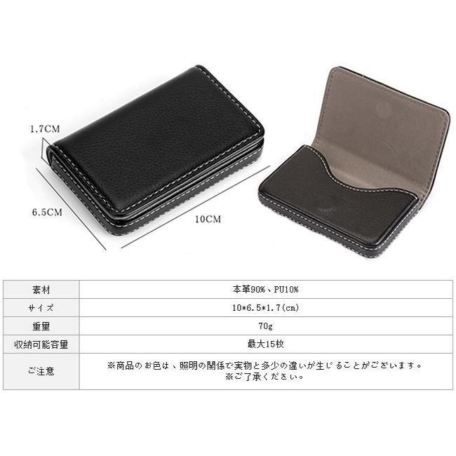【値下げ】カードケース 名刺入れ 薄型 おしゃれ お洒落 ソフトケース レザー シンプル レディース メンズ 合成牛革 ユニセックス 男女兼用 名刺ケース - 画像 (3)