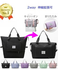 ボストンバッグ キャリーオンバック 折りたたみトラベルバッグ軽量防水旅行 機内持込 フィットネスジム