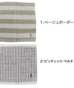 RALPH LAUREN HOME 【並行輸入品】ラルフローレン ハンカチ 25×25 ハンドタオル ブランドハンカチ RALPHLAUREN ミニタオル ラルフ タオルハンカチタオル プチギフト ab-60262