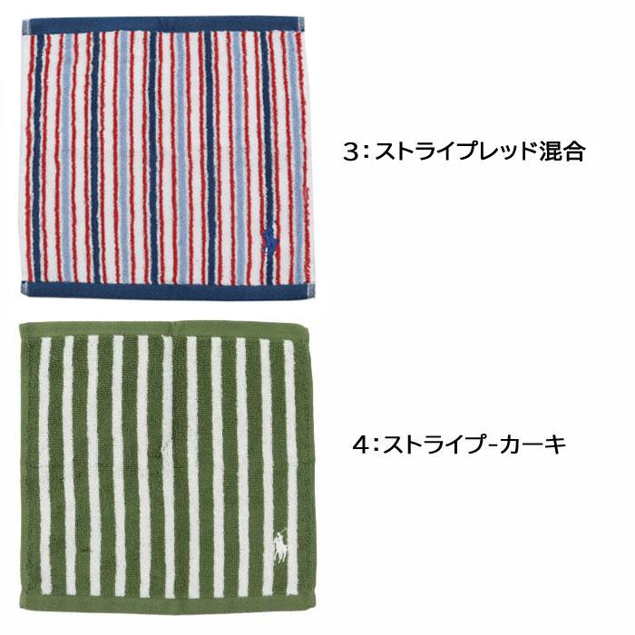 RALPH LAUREN HOME 【並行輸入品】ラルフローレン ハンカチ 25×25 ハンドタオル ブランドハンカチ RALPHLAUREN ミニタオル ラルフ タオルハンカチタオル プチギフト ab-60262 - 画像 (2)