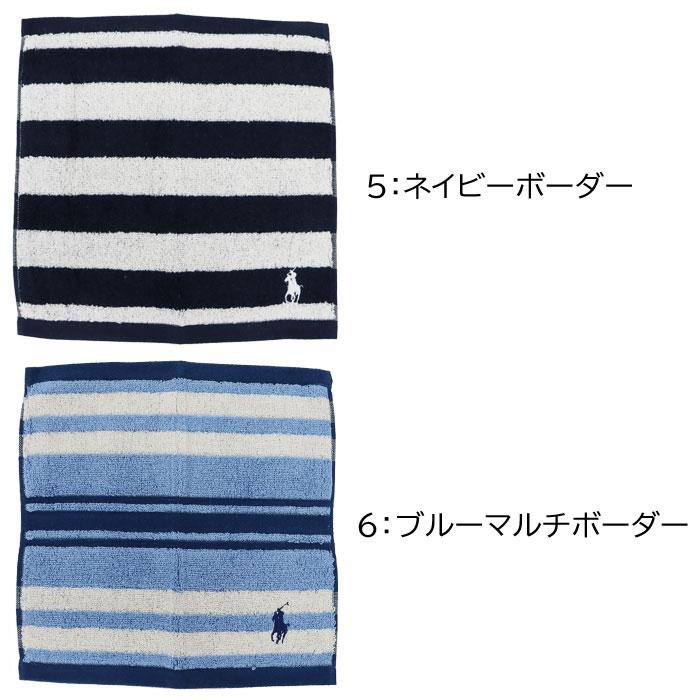 RALPH LAUREN HOME 【並行輸入品】ラルフローレン ハンカチ 25×25 ハンドタオル ブランドハンカチ RALPHLAUREN ミニタオル ラルフ タオルハンカチタオル プチギフト ab-60262 - 画像 (3)