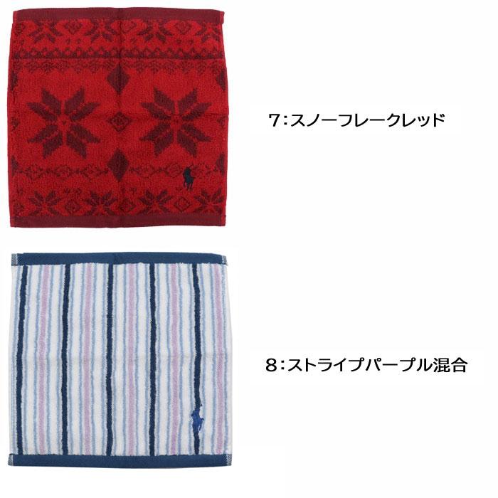 RALPH LAUREN HOME 【並行輸入品】ラルフローレン ハンカチ 25×25 ハンドタオル ブランドハンカチ RALPHLAUREN ミニタオル ラルフ タオルハンカチタオル プチギフト ab-60262 - 画像 (4)