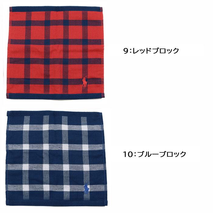 RALPH LAUREN HOME 【並行輸入品】ラルフローレン ハンカチ 25×25 ハンドタオル ブランドハンカチ RALPHLAUREN ミニタオル ラルフ タオルハンカチタオル プチギフト ab-60262 - 画像 (5)