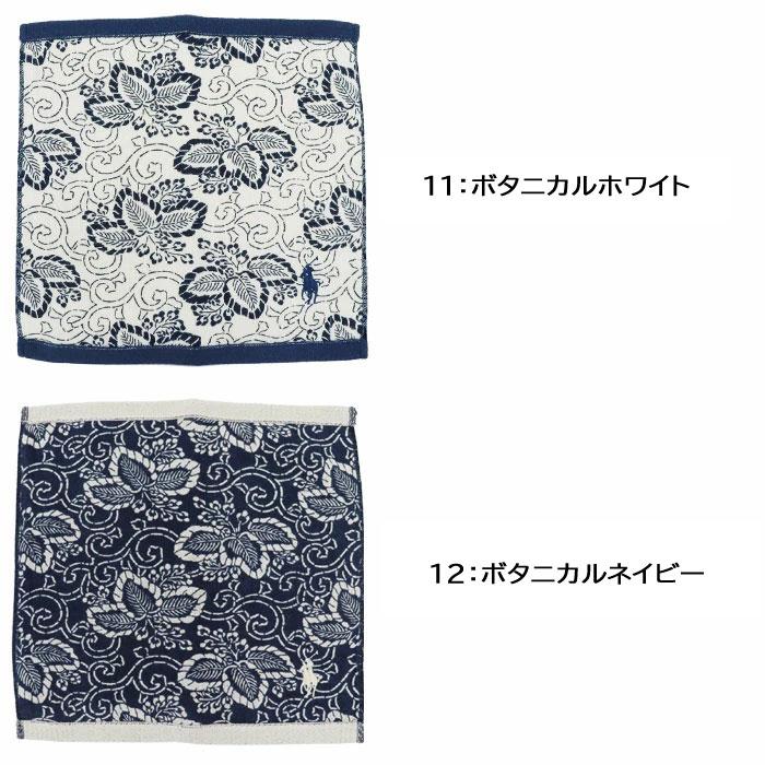 RALPH LAUREN HOME 【並行輸入品】ラルフローレン ハンカチ 25×25 ハンドタオル ブランドハンカチ RALPHLAUREN ミニタオル ラルフ タオルハンカチタオル プチギフト ab-60262 - 画像 (6)
