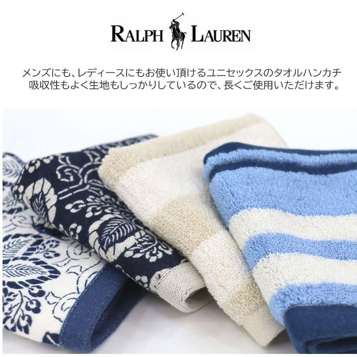 RALPH LAUREN HOME 【並行輸入品】ラルフローレン ハンカチ 25×25 ハンドタオル ブランドハンカチ RALPHLAUREN ミニタオル ラルフ タオルハンカチタオル プチギフト ab-60262 - 画像 (9)