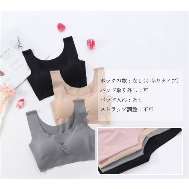 【2点目半額】ブラジャー シームレスブラ ナイトブラ ノンワイヤー 育乳 ブラ パッド付き 取り外し可能 スポーツブラ 縫い目なし 女性 肌着 - 画像 (3)