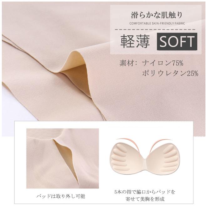 【2点目半額】ブラジャー シームレスブラ ナイトブラ ノンワイヤー 育乳 ブラ パッド付き 取り外し可能 スポーツブラ 縫い目なし 女性 肌着 - 画像 (4)