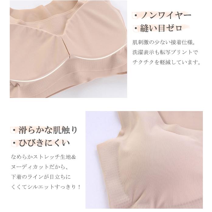 【2点目半額】ブラジャー シームレスブラ ナイトブラ ノンワイヤー 育乳 ブラ パッド付き 取り外し可能 スポーツブラ 縫い目なし 女性 肌着 - 画像 (5)