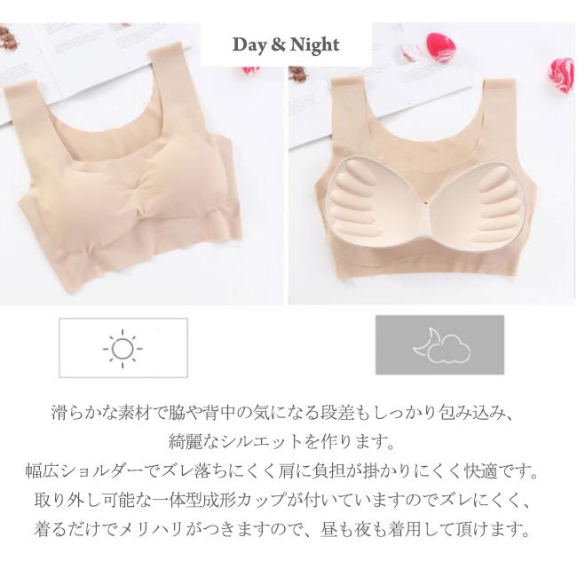 【2点目半額】ブラジャー シームレスブラ ナイトブラ ノンワイヤー 育乳 ブラ パッド付き 取り外し可能 スポーツブラ 縫い目なし 女性 肌着 - 画像 (7)