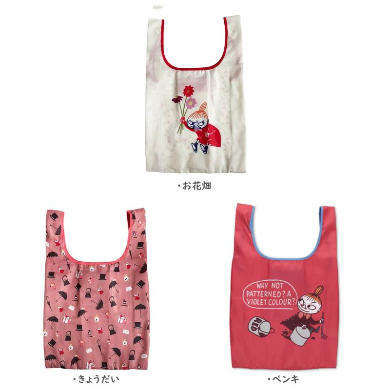 MOOMIN ムーミン マルシェショッピング エコバッグ 買い物バッグ リトルミィ ショッピングバッグ 肩掛け トートバッグ ミィ コンパクト moomin かわいい 北欧