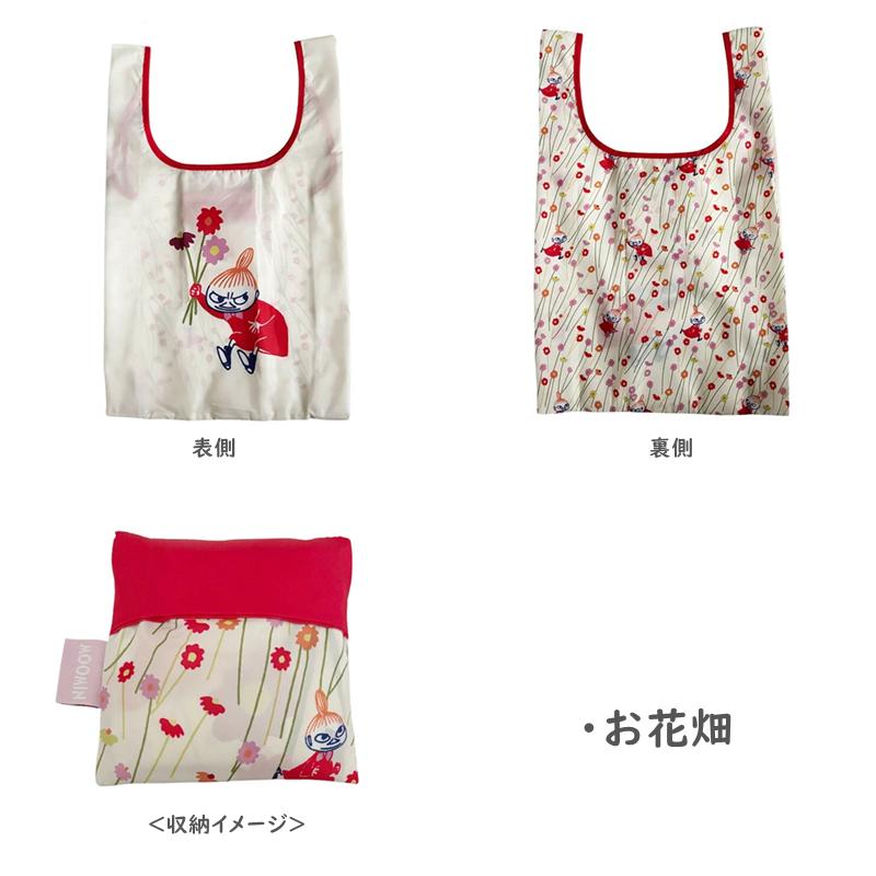 MOOMIN ムーミン マルシェショッピング エコバッグ 買い物バッグ リトルミィ ショッピングバッグ 肩掛け トートバッグ ミィ コンパクト moomin かわいい 北欧 - 画像 (2)