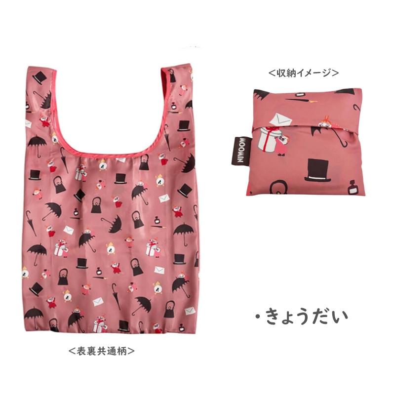 MOOMIN ムーミン マルシェショッピング エコバッグ 買い物バッグ リトルミィ ショッピングバッグ 肩掛け トートバッグ ミィ コンパクト moomin かわいい 北欧 - 画像 (3)