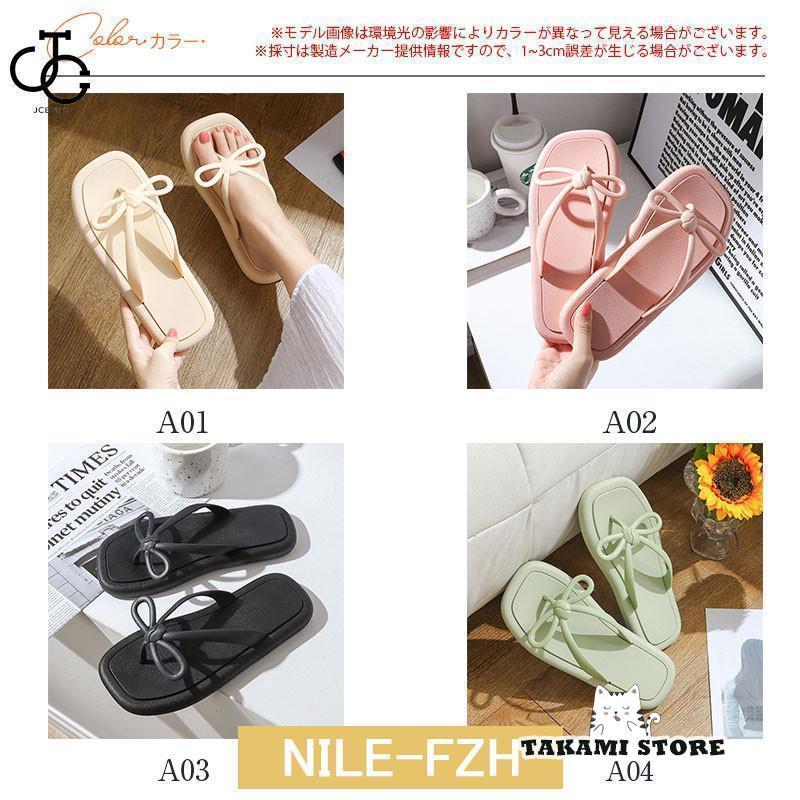 サンダル レディース 夏 トングサンダル ビーチサンダル スリッパ トレンド 母の日 フラットサンダル ぺたんこ シンプル おしゃれ カジュアル - 画像 (2)