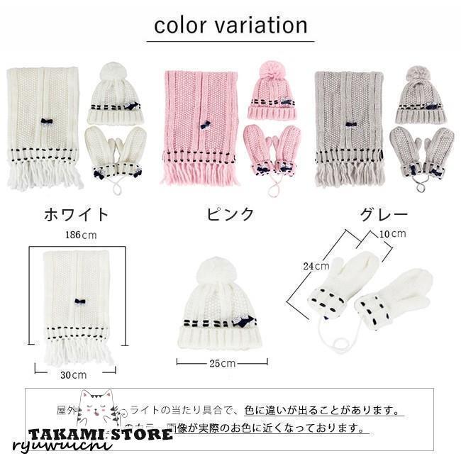 ニット帽子 マフラー 手袋 3点セット レディース 帽子 防寒 保温 シンプル 無地 リボン 可愛い 秋冬 おしゃれ カジュアル プレセント 全3色 フリーサイズ