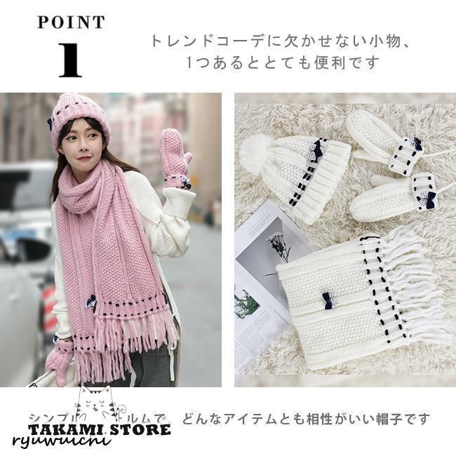 ニット帽子 マフラー 手袋 3点セット レディース 帽子 防寒 保温 シンプル 無地 リボン 可愛い 秋冬 おしゃれ カジュアル プレセント 全3色 フリーサイズ - 画像 (2)
