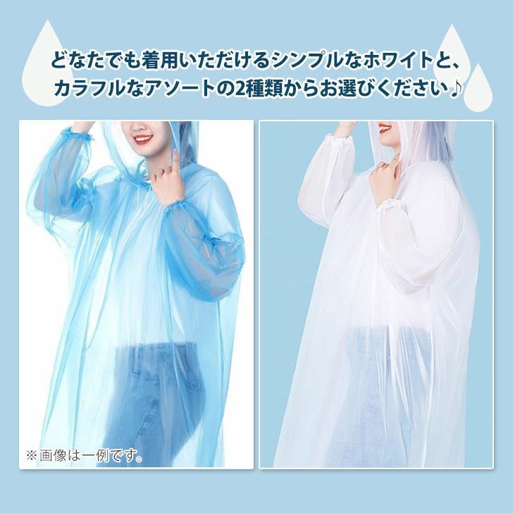 レインコート レディース メンズ 雨具 かっぱ カッパ ポンチョ 自転車 リュック 使い捨て 携帯 薄手 旅行 防災 イベント アウトドア - 画像 (8)