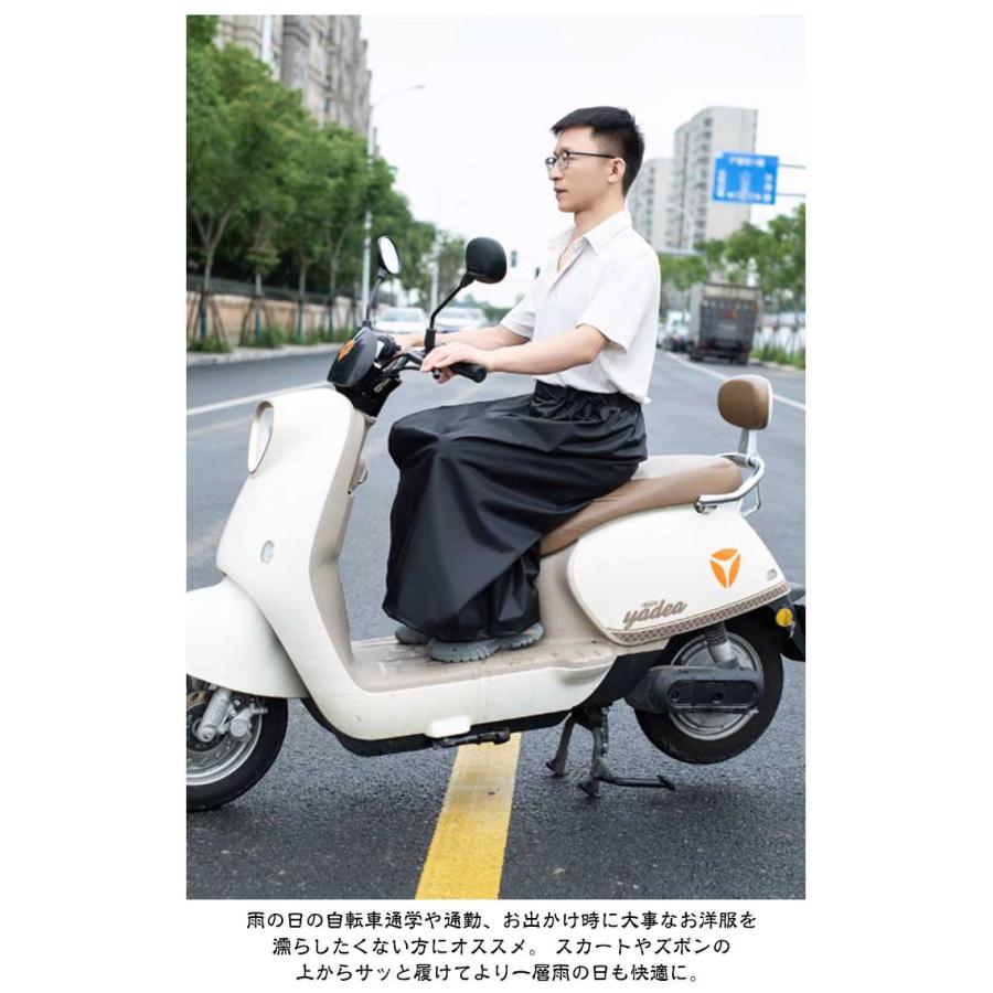 レインウェア メンズ レインスカート 夏用 男女兼用 合羽 ラップスカート 着脱簡単 軽量 カッパ 防水 自転車 ロングスカート 無地 - 画像 (8)