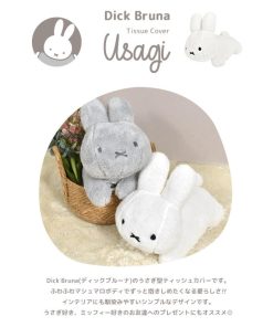 Miffy ティッシュカバー ディック ブルーナ ぬいぐるみ ティッシュケース キャラクター ミッフィー うさぎ かわいい おしゃれ インテリア 男の子 女の子 大きい キッズ