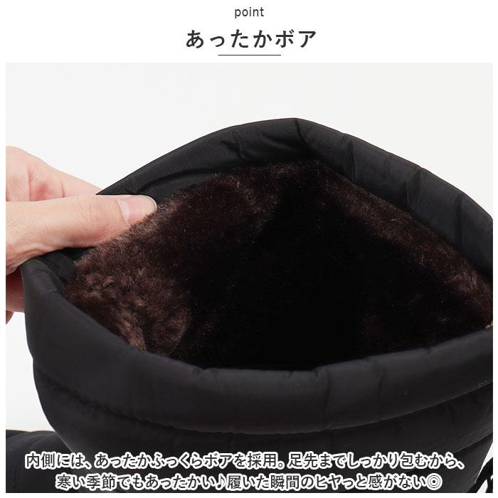 防寒 ブーツ レディース 裏起毛 通販 ミドル丈 ショート ボア レディースブーツ 靴 シューズ スノーブーツ ウィンターブーツ 冬用 暖かい 滑り止め - 画像 (6)