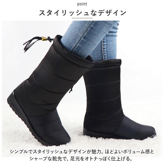 防寒 ブーツ レディース 裏起毛 通販 ミドル丈 ショート ボア レディースブーツ 靴 シューズ スノーブーツ ウィンターブーツ 冬用 暖かい 滑り止め - 画像 (7)