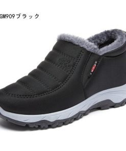 スノーブーツ メンズ レディース スノーシューズ 防寒 ブーツ 防寒靴 ウィンターブーツ 冬靴 裏起毛 雪用 保暖 防水 滑り止め