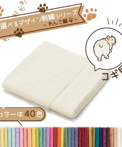 タオル美術館 犬 名入れ 刺繍 タオル ペット 40色タオル ハンドタオル わんこ編 コーギー コギ尻A ギフト プレゼント お祝い 贈り物 公式 記念品 ハロウィン