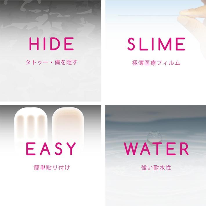 BANDEL CAXEL カクセル タトゥー隠し シールタイプ L3枚入り / M4枚入り